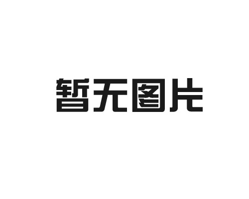 揚(yáng)州市新世紀(jì)旅游日化廠通過2024年度揚(yáng)州市安全生產(chǎn)標(biāo)準(zhǔn)化三級(jí)企業(yè)評(píng)審